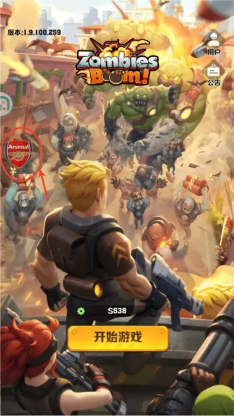 向僵尸开炮2025最新版本 向僵尸开炮2025最新版本