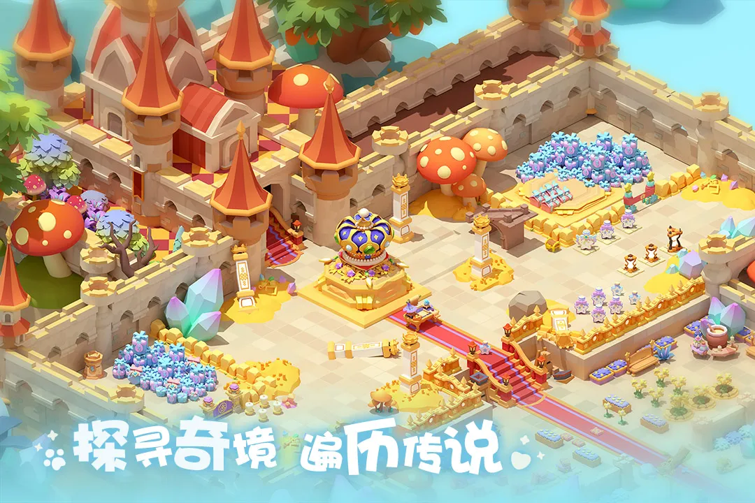 珍珠海大冒险(海岛经营手游)v1.0.25102301.25102302 官方正版截图0