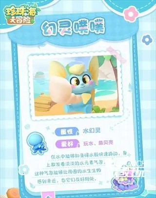 珍珠海大冒险(海岛经营手游) 珍珠海大冒险(海岛经营手游)