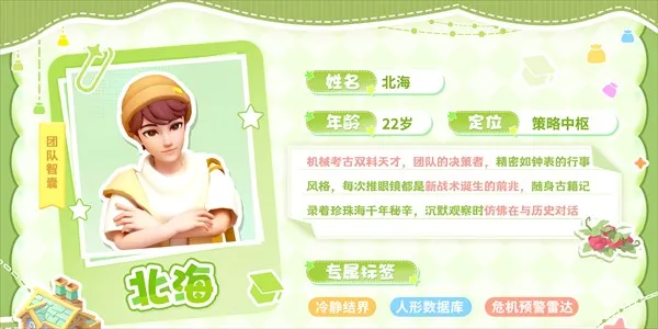 珍珠海大冒险(海岛经营手游) 珍珠海大冒险(海岛经营手游)