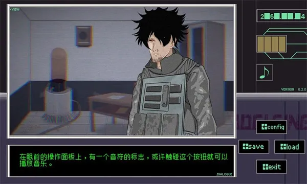 早安玛德琳(文字冒险游戏)v0.2.0 安卓版截图2