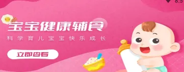 中国式成长安卓版手机版 中国式成长安卓版手机版