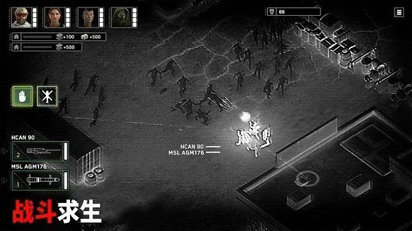 僵尸炮艇生存2025官方最新版本 僵尸炮艇生存2025官方最新版本