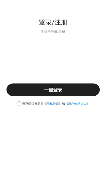 萌创星球2025官方最新版本v1.0.2 免费版截图0