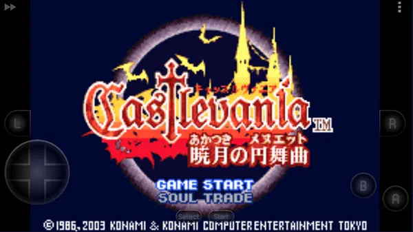 恶魔城晓月圆舞曲(动作冒险游戏) 恶魔城晓月圆舞曲(动作冒险游戏)