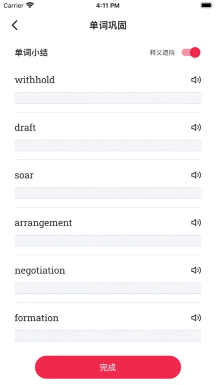 佩琪翻译2025官方最新版本v1.0.78 官方正版截图3