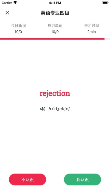 佩琪翻译2025官方最新版本v1.0.78 官方正版截图4