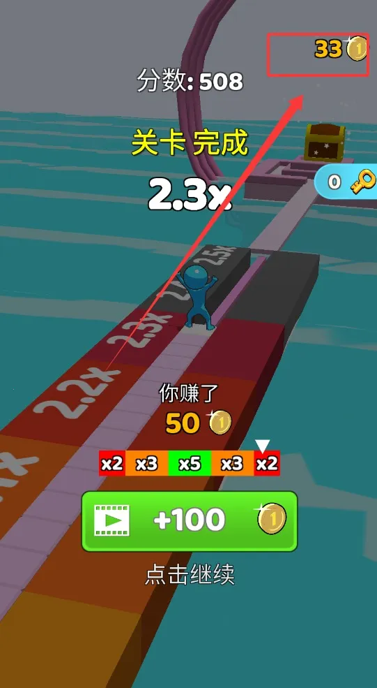 地板速滑小2025下载安装v0.1 官方正版截图1