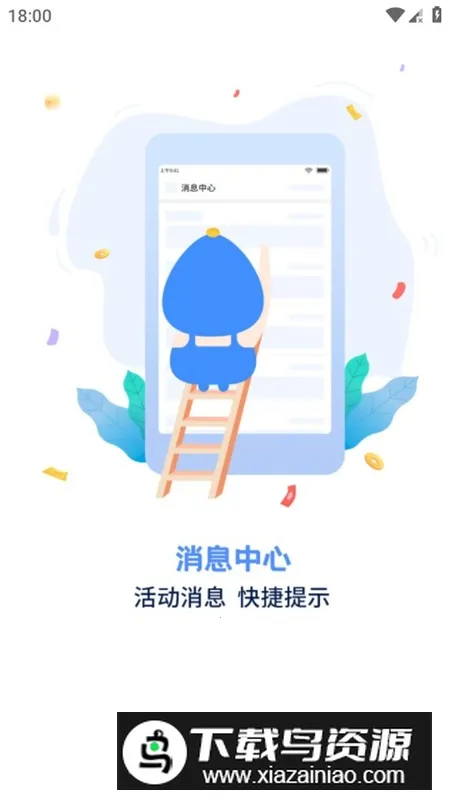 手游谷游戏盒官方手机版(游戏折扣平台)v1.6.4 手机版截图0