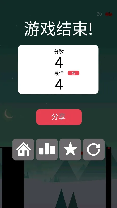 英雄难过棍子关(棍子搭桥闯关游戏)v5.2 官方正版截图3