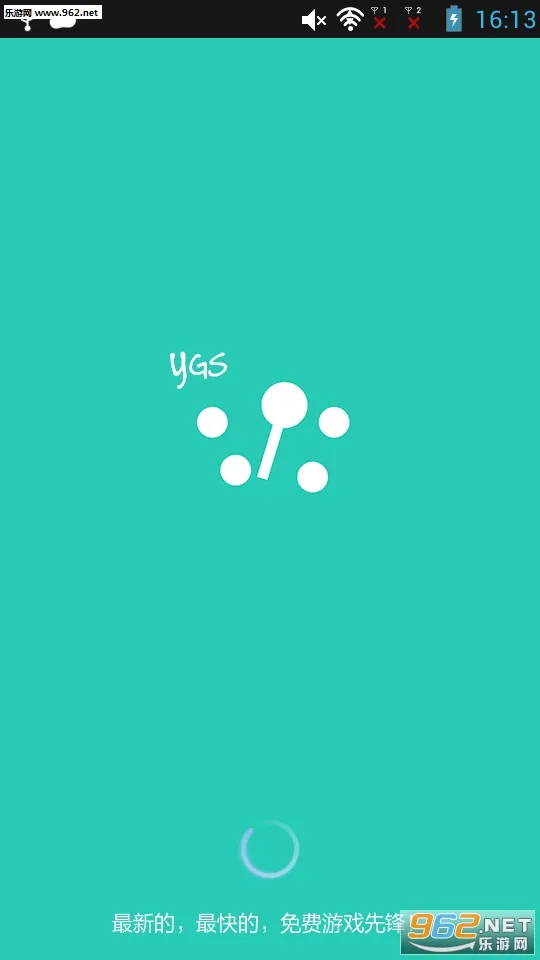 游改尚2025官方最新版本v3.0 安卓版截图3