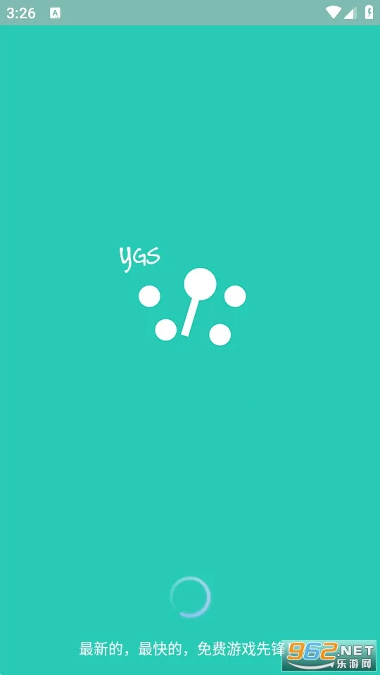 游改尚2025官方最新版本v3.0 安卓版截图0