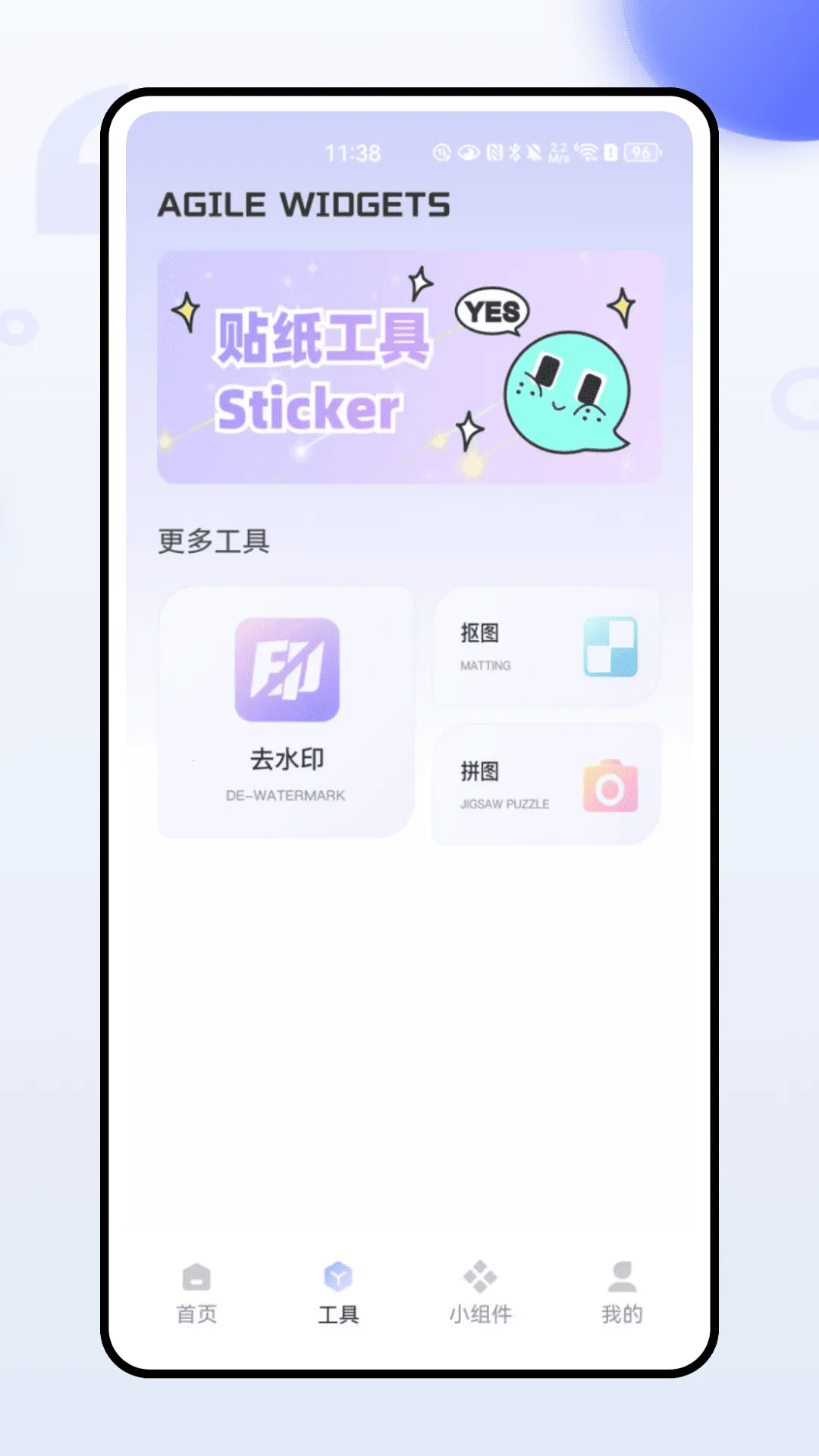 ThemeMe2025最新版本v1.0.0 安卓版截图2