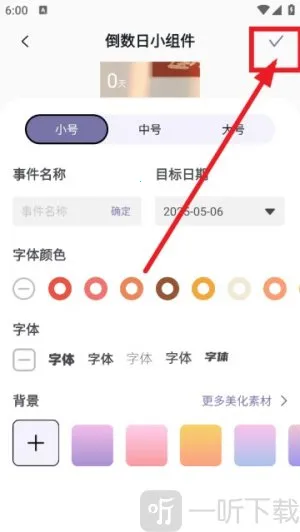 ThemeMe2025最新版本 ThemeMe2025最新版本