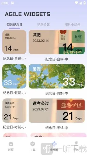 ThemeMe2025最新版本 ThemeMe2025最新版本