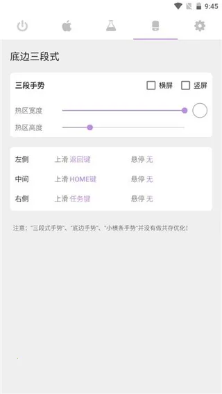 gesture手势轮盘(手势导航软件) gesture手势轮盘(手势导航软件)