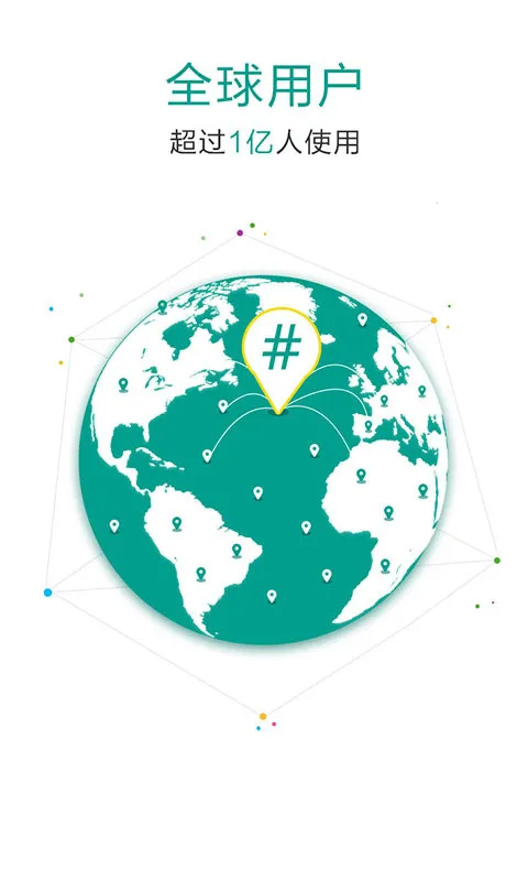 SuperSU管理2025下载安装v2.82.1 官方正版截图2