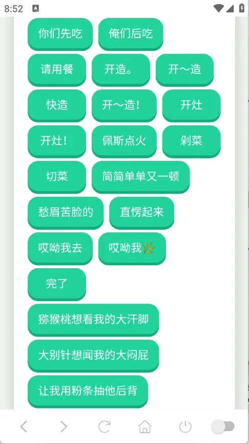 雨姐语音盒安卓版手机版v1.02 官方正版截图0