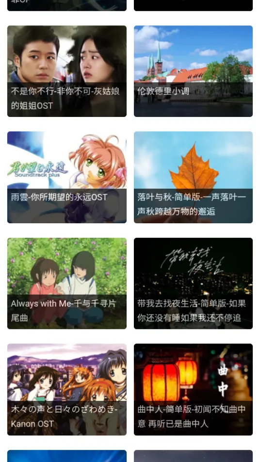 EOP简谱(钢琴简谱学习)v2.3.12.06 免费版截图2