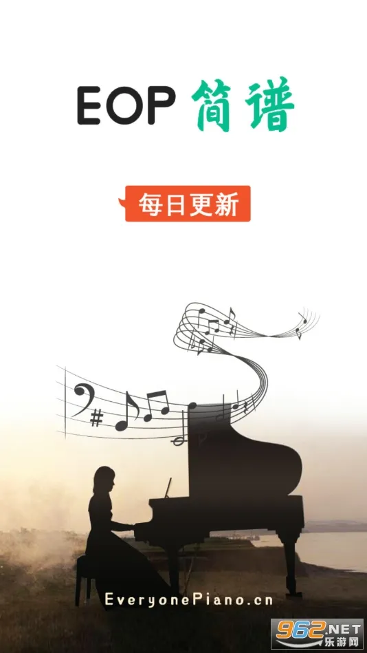 EOP简谱(钢琴简谱学习)v2.3.12.06 免费版截图0