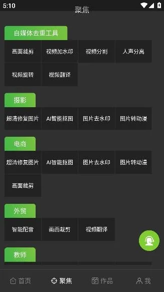 剪画(音视频剪辑工具) 剪画(音视频剪辑工具)