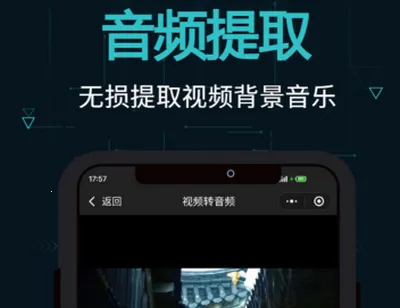 剪画(音视频剪辑工具) 剪画(音视频剪辑工具)