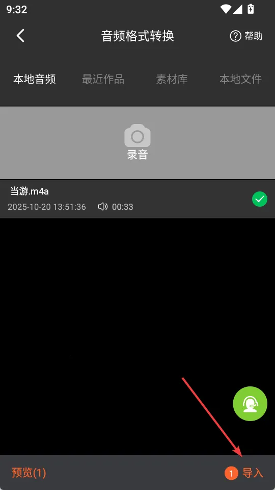 剪画(音视频剪辑工具) 剪画(音视频剪辑工具)