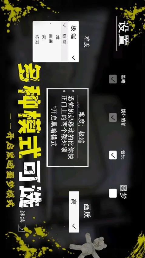 绝境勇者地牢逃生2025官方正版v2.0.7 免费版截图1