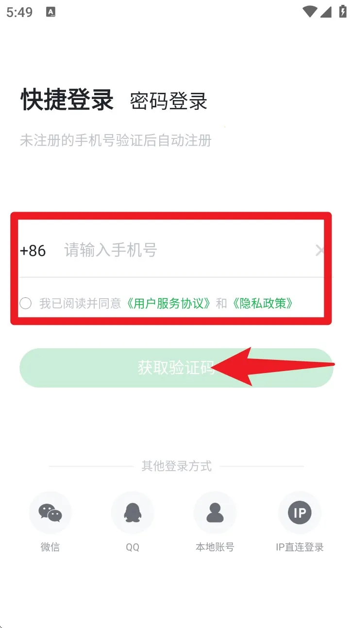 绿联云2025最新版本 绿联云2025最新版本