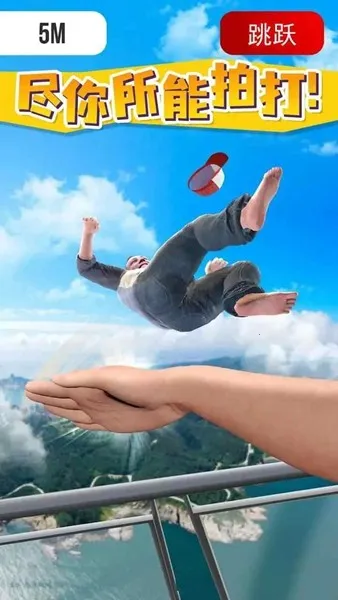 耳光大师(动作闯关游戏)v0.5.0 手机版截图2