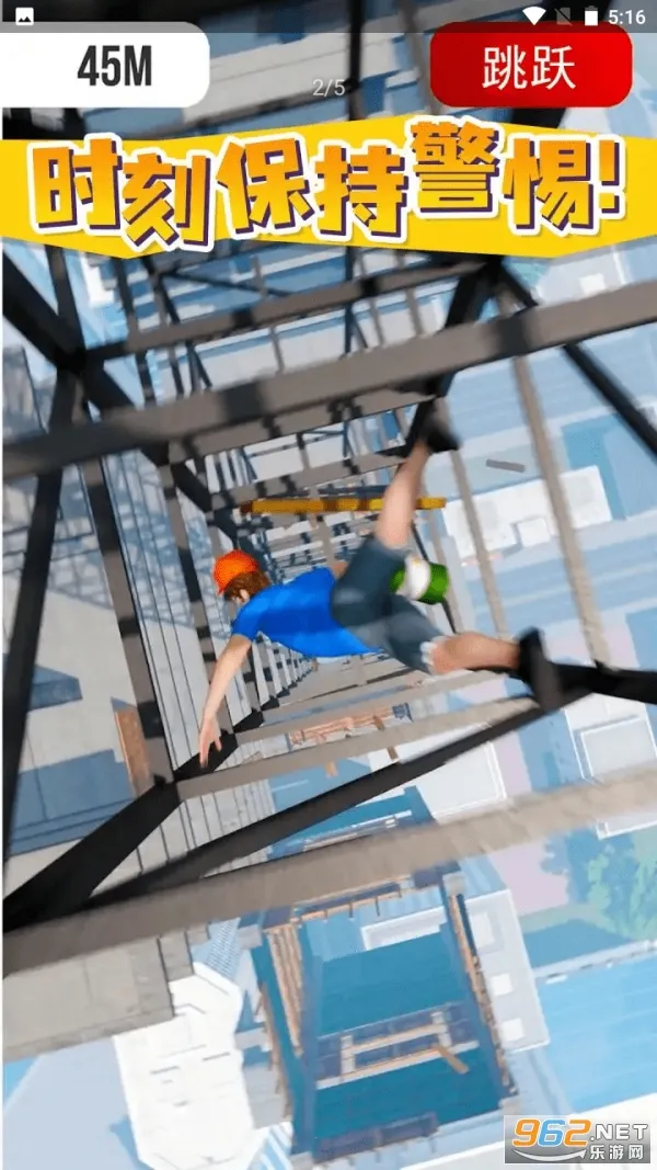 耳光大师(动作闯关游戏)v0.5.0 手机版截图1