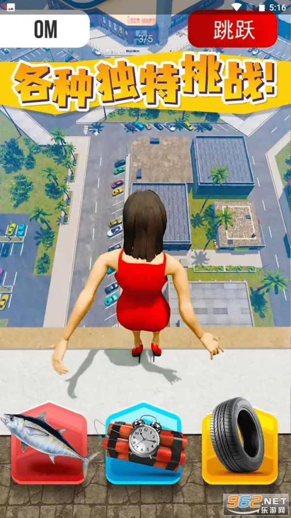 耳光大师(动作闯关游戏)v0.5.0 手机版截图0