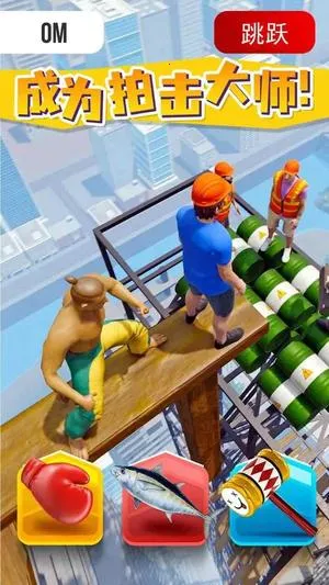 耳光大师(动作闯关游戏)v0.5.0 手机版截图4