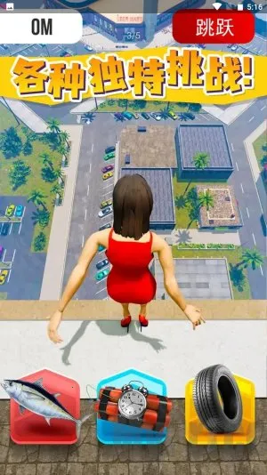 耳光大师(动作闯关游戏) 耳光大师(动作闯关游戏)