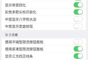 文墨天机2025最新版本 文墨天机2025最新版本