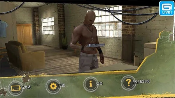 里约热内卢圣徒之城2025官方最新版本v1.2.2b 安卓版截图4