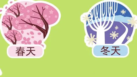 宝宝乐园春夏秋冬安卓版手机版 宝宝乐园春夏秋冬安卓版手机版