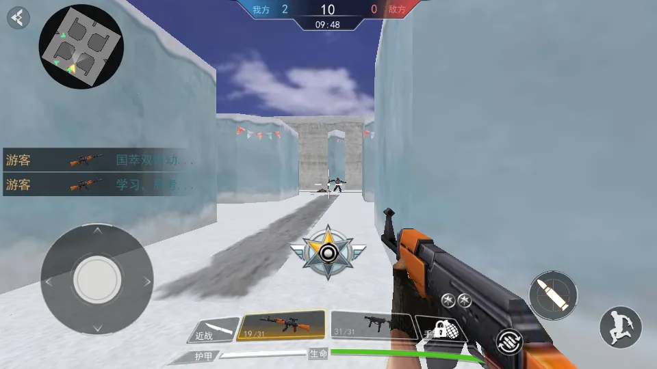 吃鸡王者精英2025官方最新版本v2023.11.03 手机版截图2