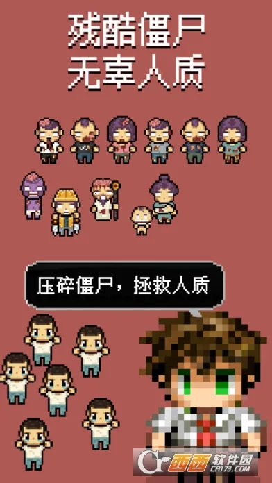 像素僵尸(僵尸射击游戏)v1.1.9 安卓版截图0