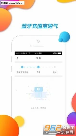 中燃慧生活(燃气生活服务) 中燃慧生活(燃气生活服务)