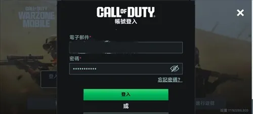 COD战区(枪战射击游戏) COD战区(枪战射击游戏)