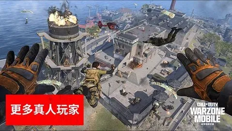 COD战区(枪战射击游戏)v4.5.2.22729281 手机版截图2