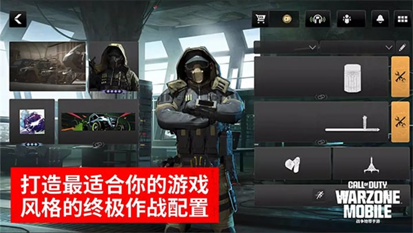 COD战区(枪战射击游戏)v4.5.2.22729281 手机版截图3