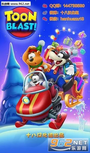 卡通爆炸安卓版手机版v14489 免费版截图0