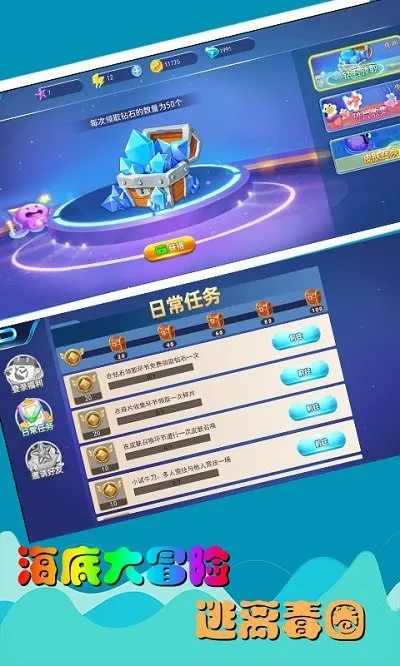 大鱼吃小鱼大作战(海底吃鸡游戏)v1.0.41 免费版截图3