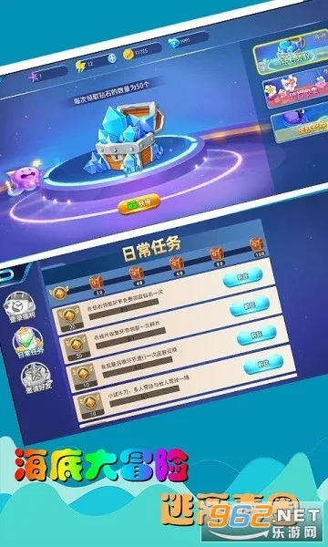 大鱼吃小鱼大作战(海底吃鸡游戏)v1.0.41 免费版截图2