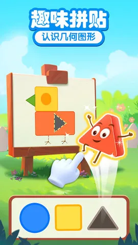 宝宝巴士思维2025官方正版v2.22.01.21 官方正版截图3