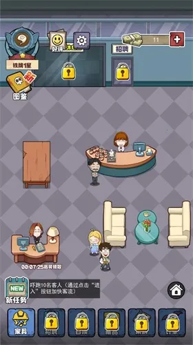开个密室馆最新手机版v1.0.2 手机版截图1