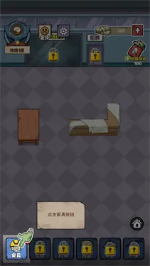 开个密室馆最新手机版 开个密室馆最新手机版