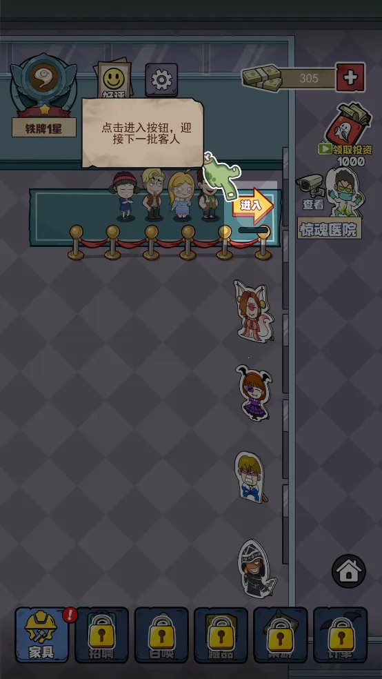 开个密室馆最新手机版 开个密室馆最新手机版
